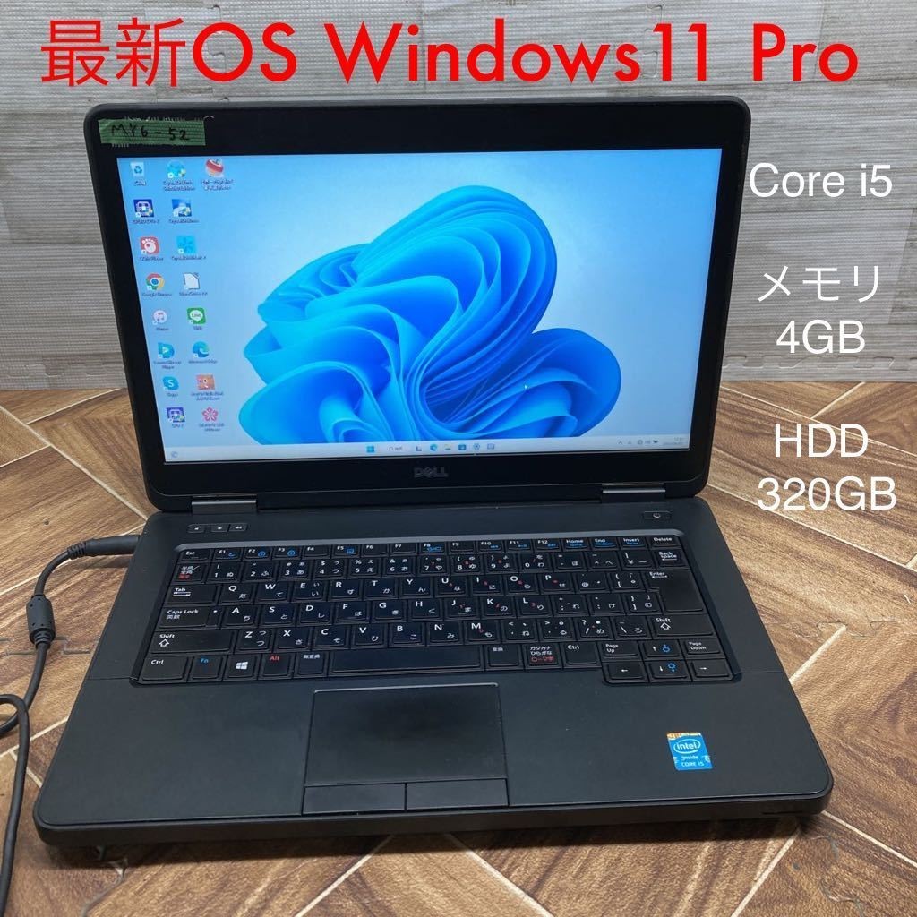 MY6-52 激安 最新OS Windows11Pro ノートPC DELL LATITUDE E5440 Core i5 メモリ4GB HDD 320GB Office 中古品_画像1
