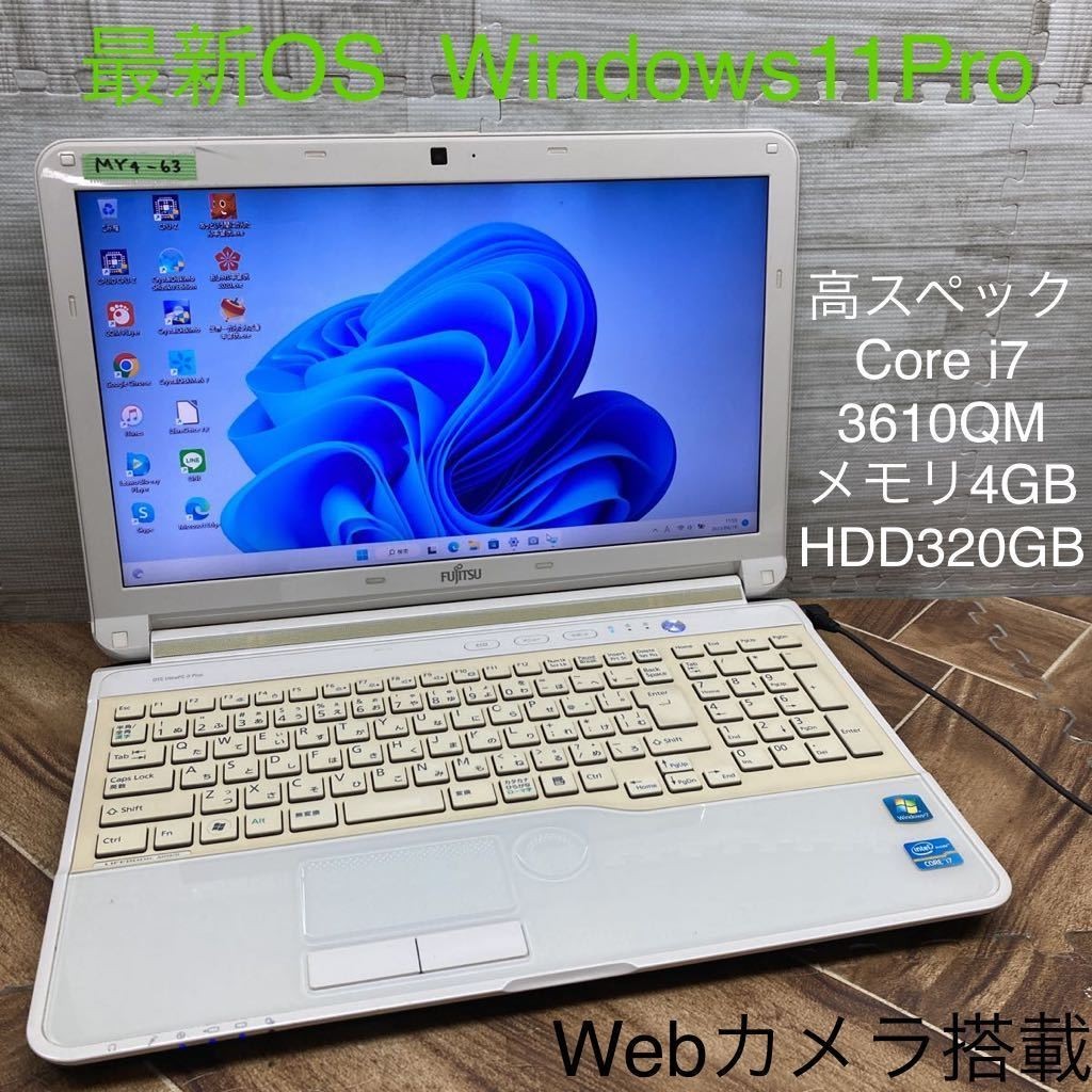正規 MY4-63 激安 中古品 Office HDD320GB メモリ4GB 3610QM i7 Core