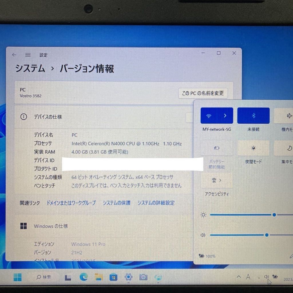 季節のおすすめ商品 Windows11Pro 最新OS 激安 ZZ-1537 ノートPC 中古