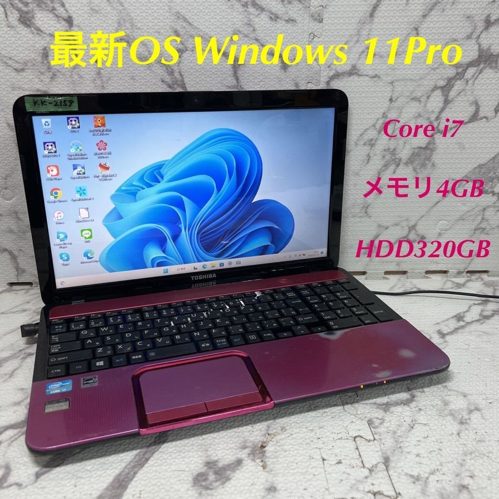 KK-2159 激安 最新OS Windows11Pro ノートPC TOSHIBA dynabook T552/58GR Core i7 メモリ4GB HDD320GB Office 中古品の画像1