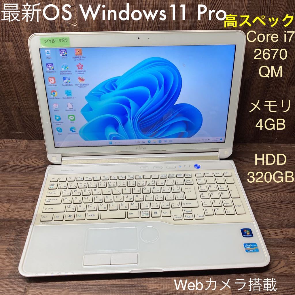 独特な店 Windows11Pro OS 激安 MY8-589 ノートPC 中古 Office カメラ