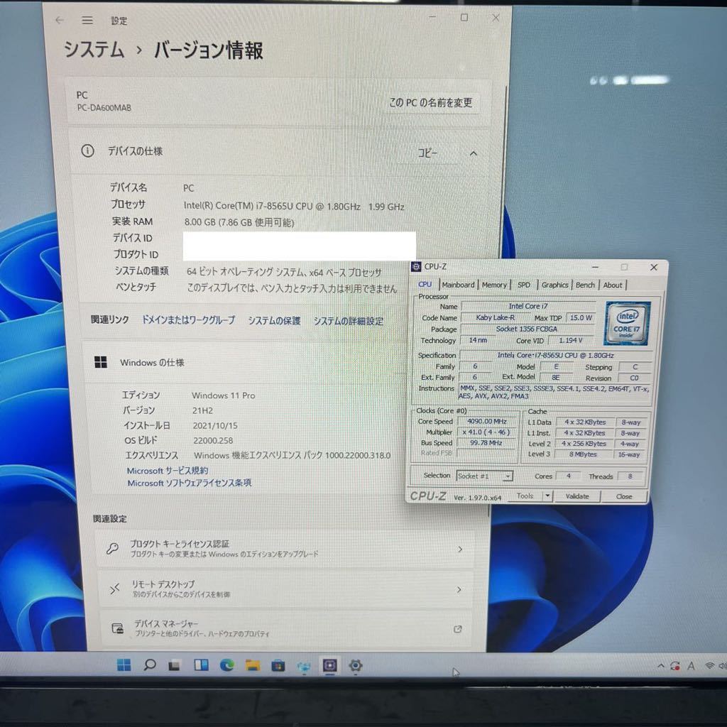 Wa-01 激安 OS Windows11搭載 モニタ一体型 NEC Intel Core i7-8565U メモリ8GB 新品SSD512GB Office Webカメラ搭載 中古品_画像3