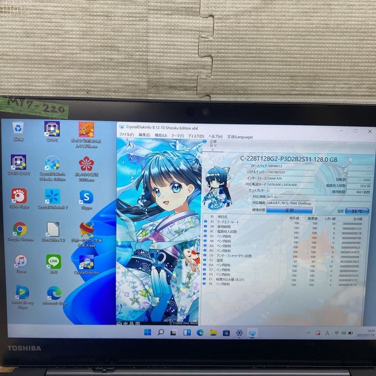 MY7-220 super-discount newest OS Windows11Pro tablet PC Toshiba dynabook D83/DN Core i3-8130U memory 8GB SSD128GB camera Bluetooth Office used 