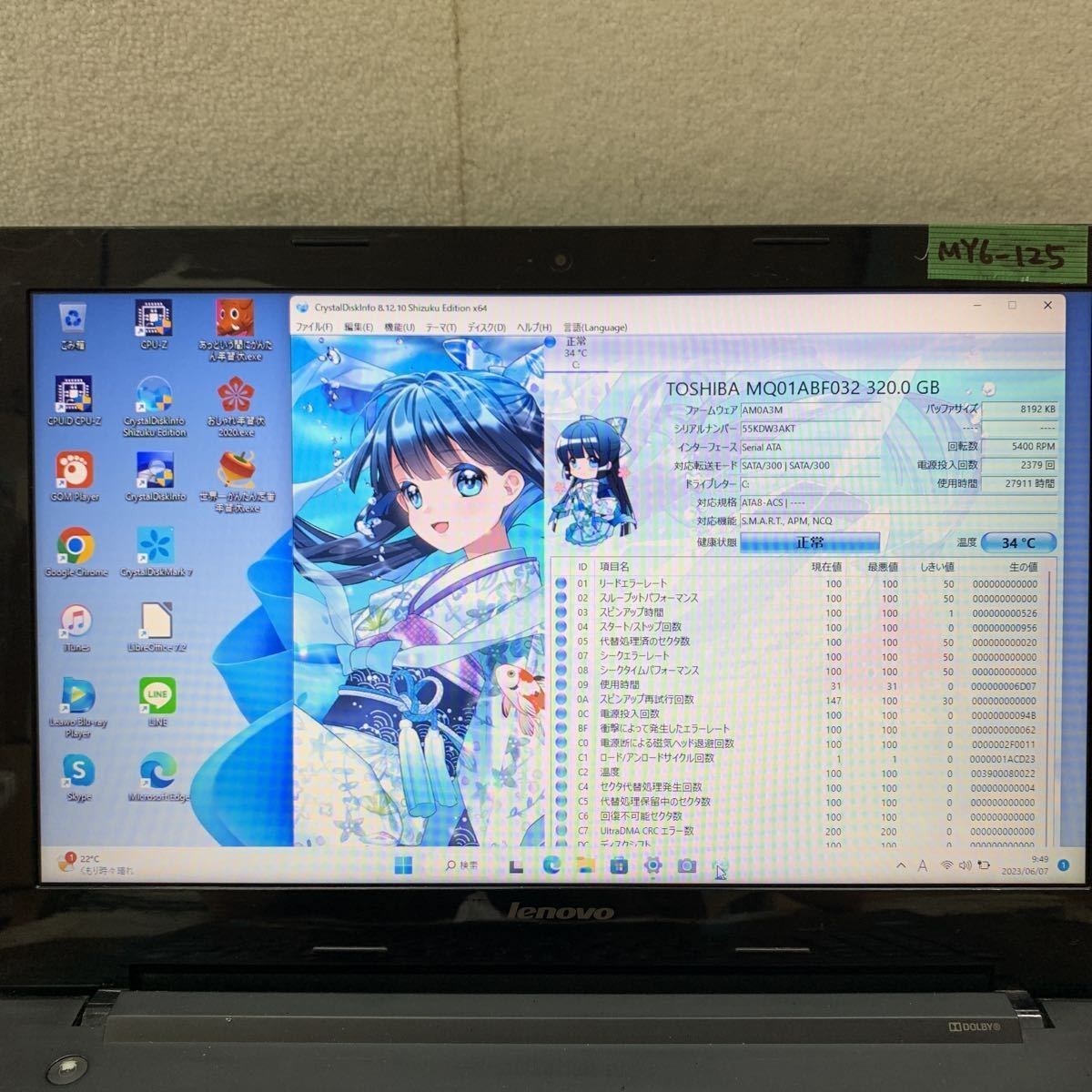 MY6-125 激安 最新OS Windows11Pro ノートPC Lenovo G50-30 Celeron メモリ4GB HDD320GB Webカメラ搭載 Bluetooth Office 中古品_画像2