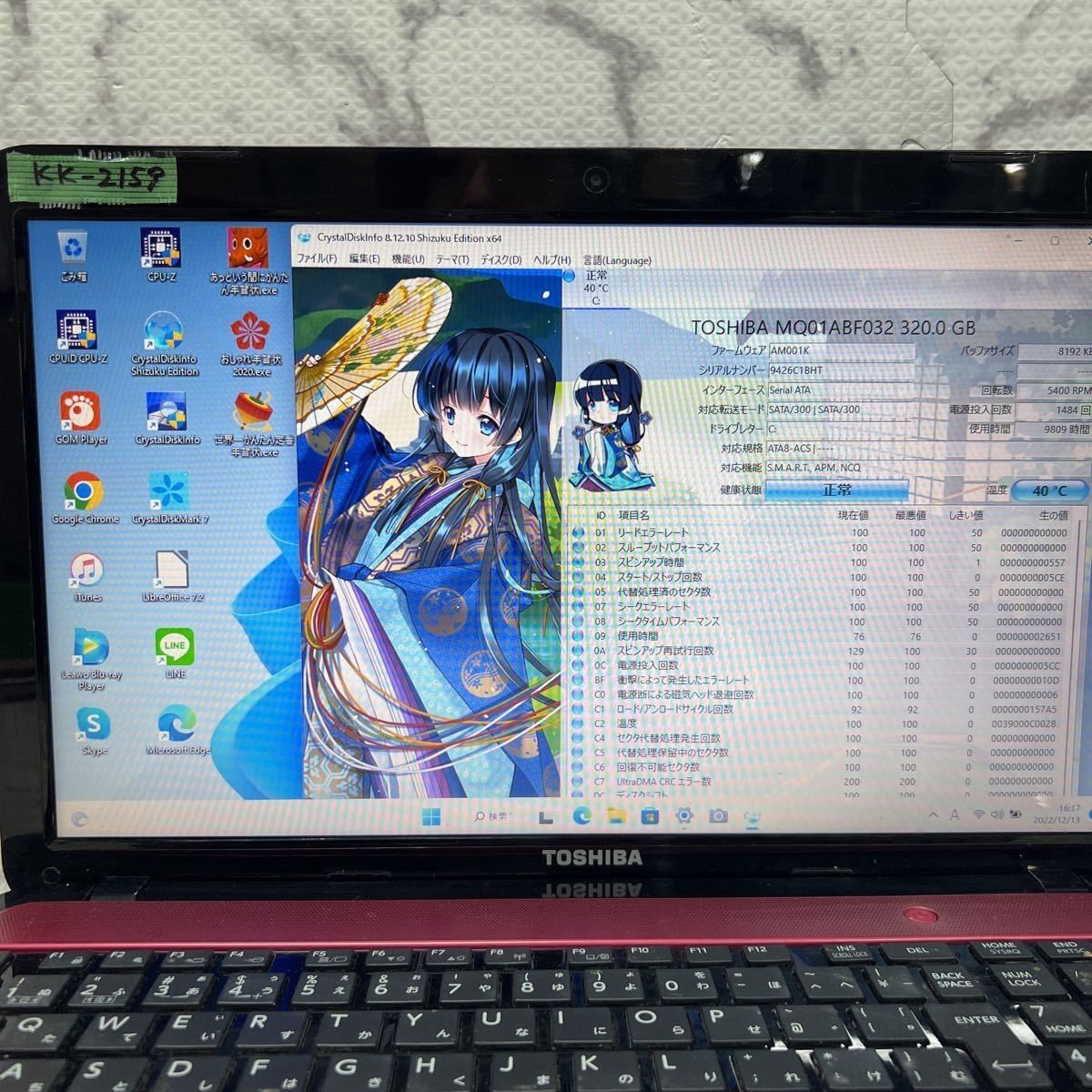KK-2159 激安 最新OS Windows11Pro ノートPC TOSHIBA dynabook T552/58GR Core i7 メモリ4GB HDD320GB Office 中古品の画像2