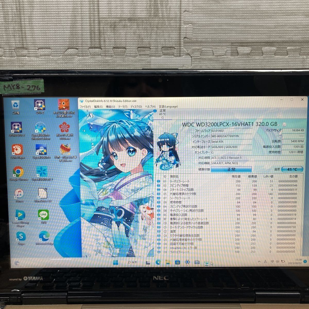 MY8-276 激安 OS Windows11Pro ノートPC NEC LaVie LL750/L Core i7 3630QM メモリ4GB HDD320GB カメラ ゴールド Office 中古_画像2