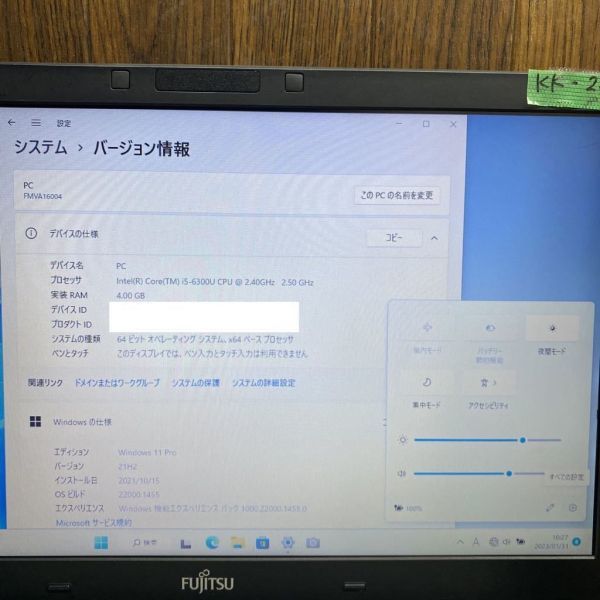 KK-2342 激安 最新OS Windows11Pro ノートPC FUJITSU LIFEBOOK A Series Core i5-6300U メモリ4GB HDD320GB Office 中古品の画像3