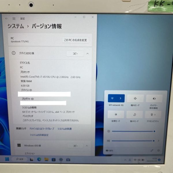 KK-7160 激安 最新OS Windows11Pro ノートPC TOSHIBA dynabook T75/NG Core i7-4500U メモリ4GB HDD320GB Webカメラ搭載 Office 中古品_画像3