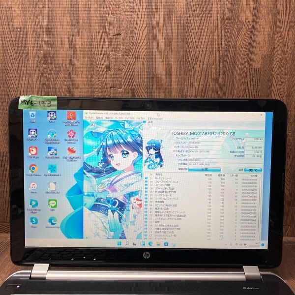 MY6-143 激安 最新OS Windows11Pro ノートPC HP Pavilion 15-n207AU AMD A4-5000 メモリ4GB HDD320GB Webカメラ搭載 Office 中古品の画像2