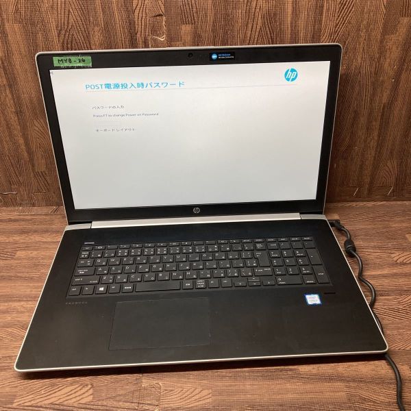 代引き不可】 8250U i5 Core 8265NGW G5 470 ProBook HP ノートPC 激安
