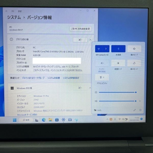MY7-14 激安 最新OS Windows11Pro ノートPC TOSHIBA dynabook B65/F Core i3 6100U メモリ4GB HDD320GB Bluetooth Office 中古_画像3