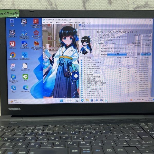 MY7-14 激安 最新OS Windows11Pro ノートPC TOSHIBA dynabook B65/F Core i3 6100U メモリ4GB HDD320GB Bluetooth Office 中古_画像2