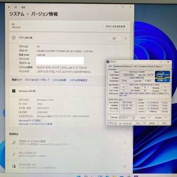 Wa-288 激安 OS Windows11搭載 モニタ一体型 SONY VAIO PCG-11413N Intel Core i7 メモリ4GB HDD500GB Office 中古品_画像3