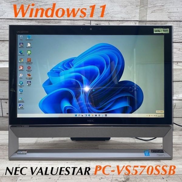 Wa-308 激安 OS Windows11搭載 モニタ一体型 NEC PC-VS570SSB Intel Core i5 メモリ4GB HDD320GB Office Webカメラ搭載 中古品_画像1