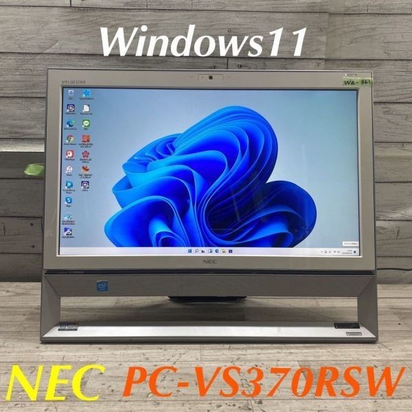 Wa-361 激安OS Windows11搭載モニタ一体型NEC | JChere雅虎拍卖代购