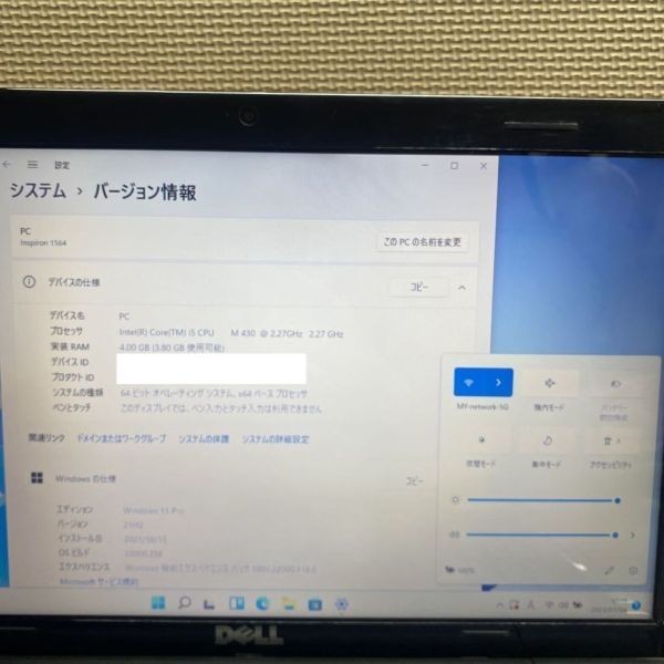 MY7-2 激安 最新OS Windows11Pro ノートPC DELL Inspiron 1564 Core i5 メモリ4GB HDD320GB Webカメラ搭載 Office 中古_画像3