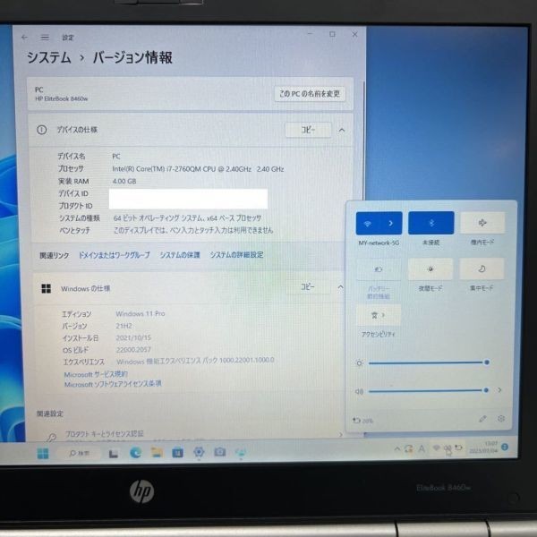 MY7-24 激安 最新OS Windows11Pro ノートPC HP EliteBook 8460w Core i7 2760QM メモリ4GB HDD320GB Bluetooth Office 中古_画像3