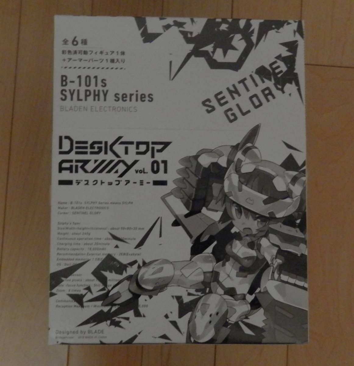 デスクトップアーミー VoL.01 シルフィー 外箱未開封BOXフィギュア