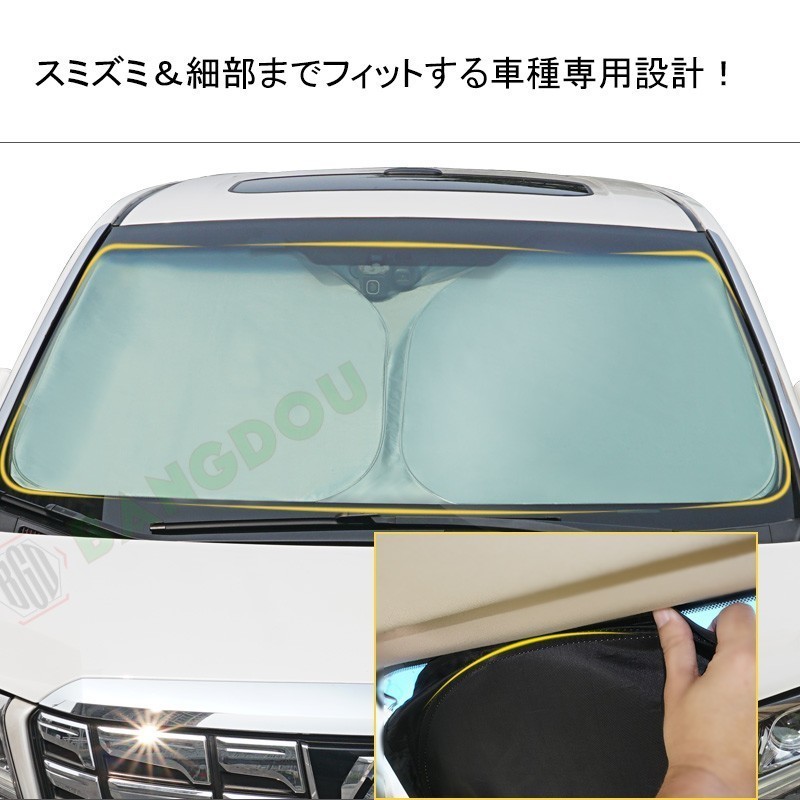 ヴェゼル RU1 RU2 RU3 RU4 専用設計 サンシェード 車用カーテン カーシェード 遮光 断熱 車中泊グッズ 防災グッズ パーツ 紫外線対策_画像10