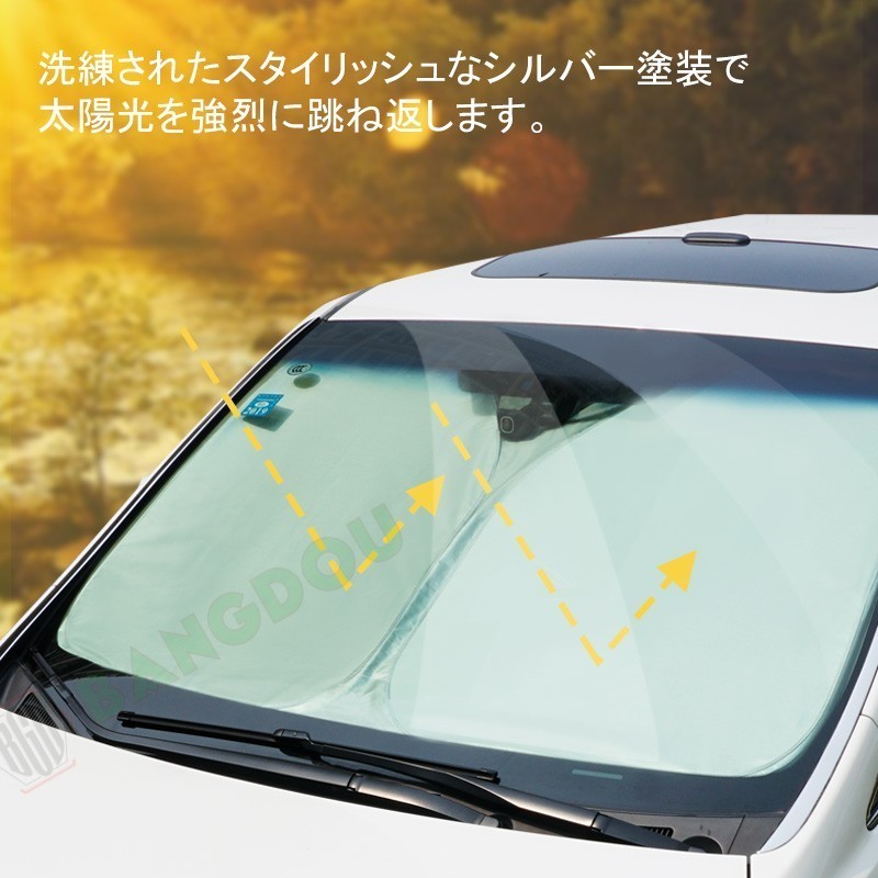 フィットGK3 GK4 GK5 GK6 GP5 専用設計 サンシェード 車用カーテン カーシェード 遮光 断熱 車中泊グッズ 防災グッズ パーツ 紫外線対策の画像6