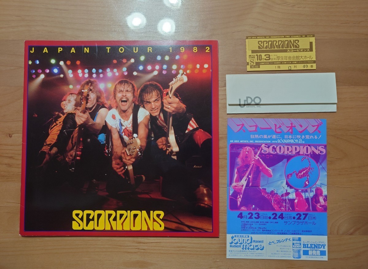 ★Scorpions スコーピオンズ★ 日本公演パンフレット★1982年★Japan Tour★チケット半券★1978年チラシ（折れ）★concert brochure★中古_画像1