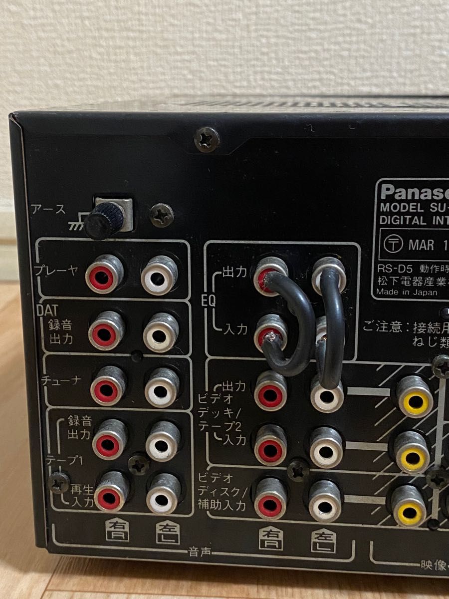 Panasonic プリメインアンプSU-D5|Yahoo!フリマ(旧PayPayフリマ) Panasonic プリメインアンプSU-D5|Yahoo!フリマ(旧PayPayフリマ)