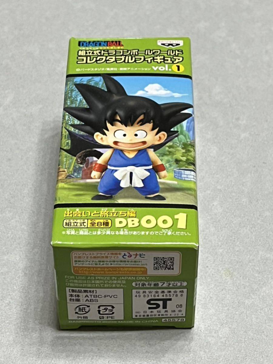 Bibian 比比昂- 未開封品□ドラゴンボールワールドコレクタブル Bibian 比比昂- 未開封品□ドラゴンボールワールドコレクタブル