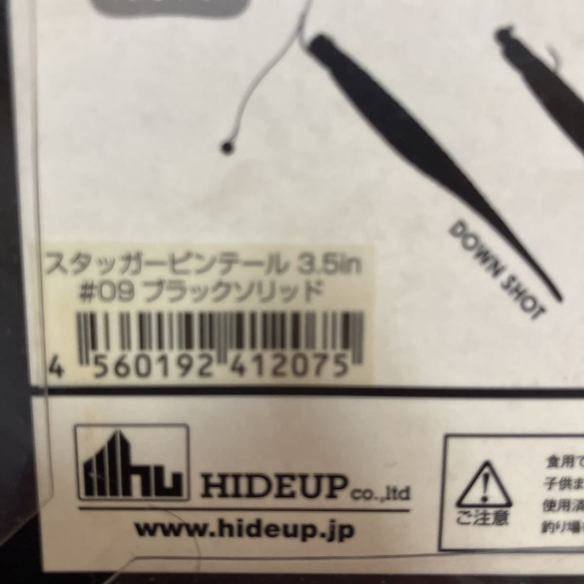 item_image_2