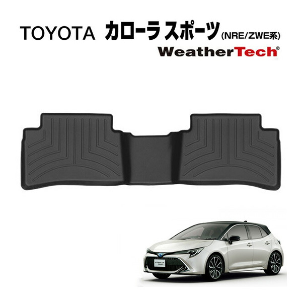 専用設計 WeatherTech ウェザーテック フロアライナー ラバーマット フロアマット 4414952 リア 後部座席 トヨタ カローラスポーツ NRE ZWE_画像1