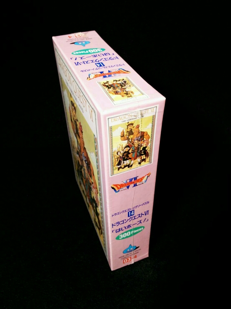 格安即決 超貴重 90年代 ドラゴンクエスト O140i Vi ドラクエ 幻の大地 300p パズル ジグソー はいポーズ 集合写真風 ドラゴンクエスト Labelians Fr 格安即決 超貴重 90年代 ドラゴンクエスト O140i Vi ドラクエ 幻の大地 300p パズル ジグソー はいポーズ 集合写真風 ドラゴンクエスト Labelians Fr