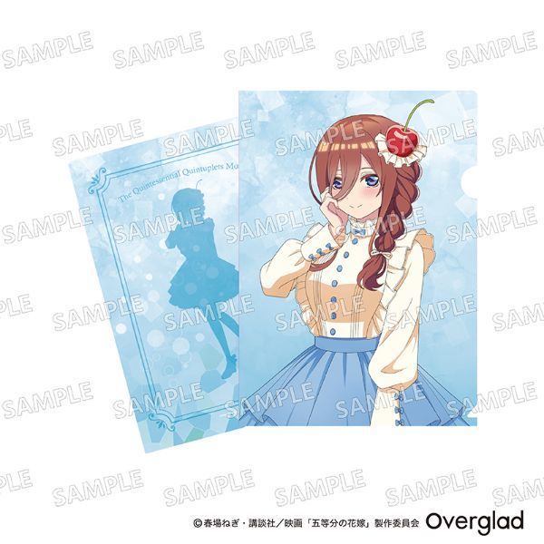 . etc. minute. bride A4 clear file cream soda ver.( middle . three .) made in Japan 