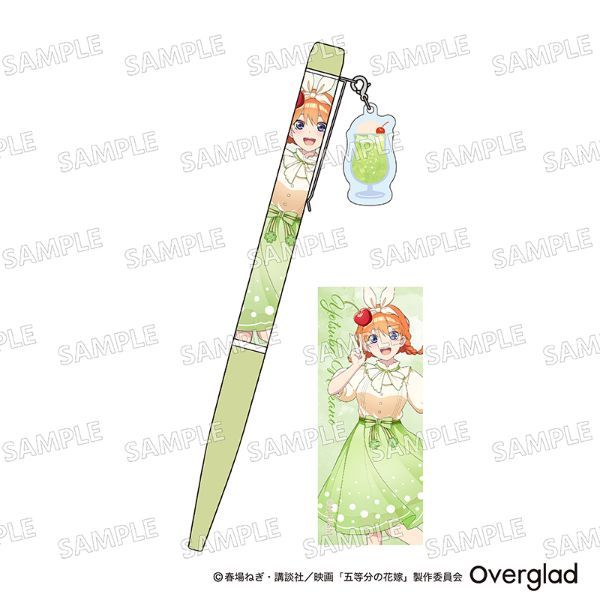 五等分の花嫁 チャーム付きボールペン クリームソーダver.（中野四葉） 文房具 日本製(PWD)_画像1