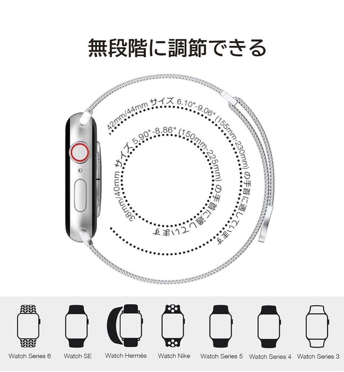 Apple Watchアップルウォッチ バンド38/40/41mm 交換ベルト　金属ステンレス　磁石留め　シリーズ2345678SE対応　工具不要　シルバー