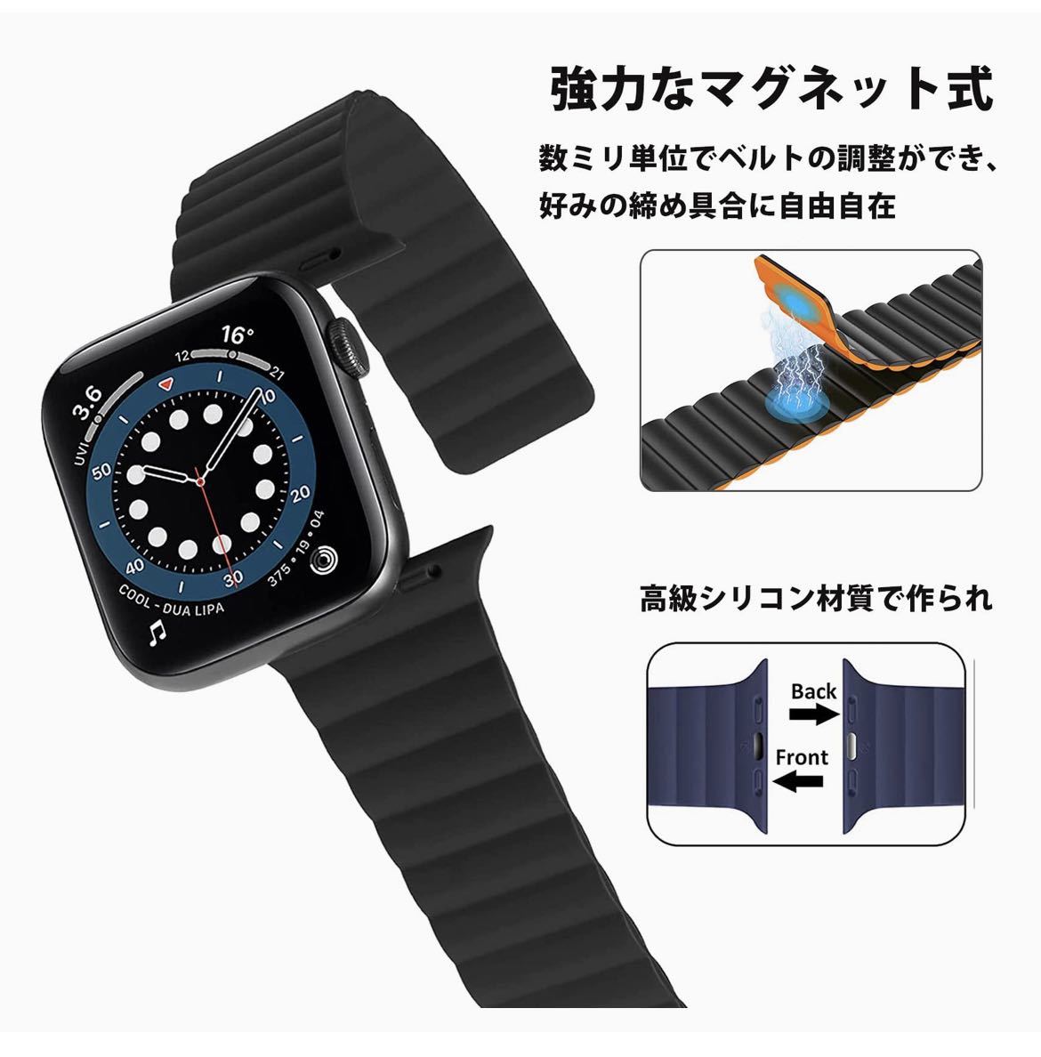 Apple Watch バンドマグネット式　シリコンバンドアップルウオッチバンド42/44/45/49mm 男女兼用　新入荷_画像4