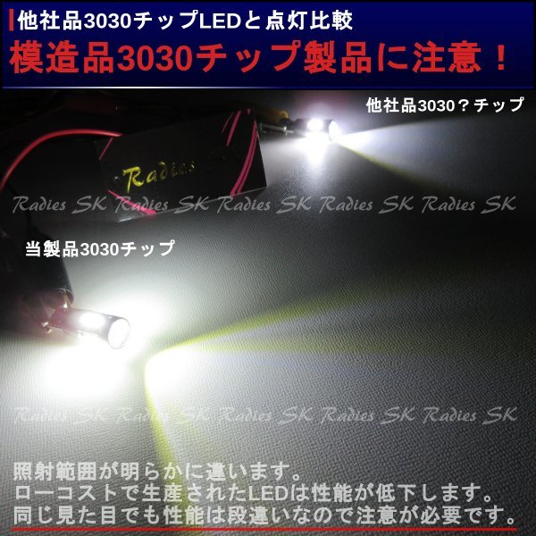 12V 24V T10 T15 T16 LED 4個 ホワイト キャンセラー内蔵 爆光 バックランプ ウェッジ球 爆光 無極性 最新 人気商品_画像2