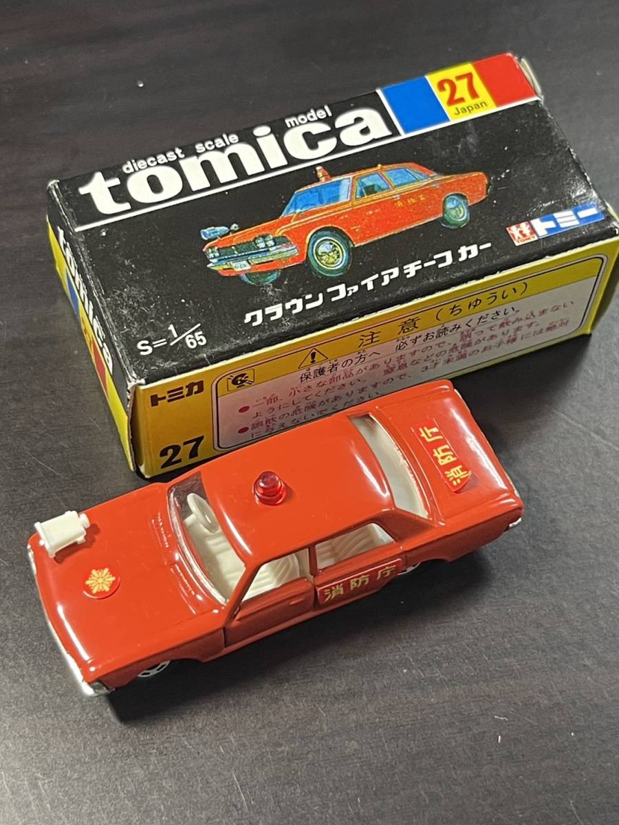 送料無料】tomica トミカ３０周年記念 復刻黒箱 5台セット まとめ売り