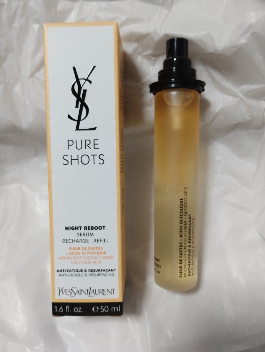 YSL《新品 未使用品》 イヴサンローランピュアショットナイトセラム