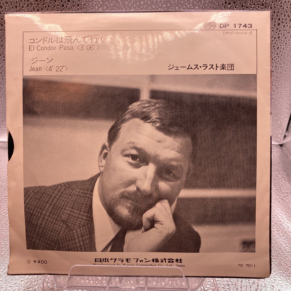 EP ジェームス・ラスト / LAST, JAMES/コンドルは飛んで行く / el condor pasa/DP1743 レコード_画像2