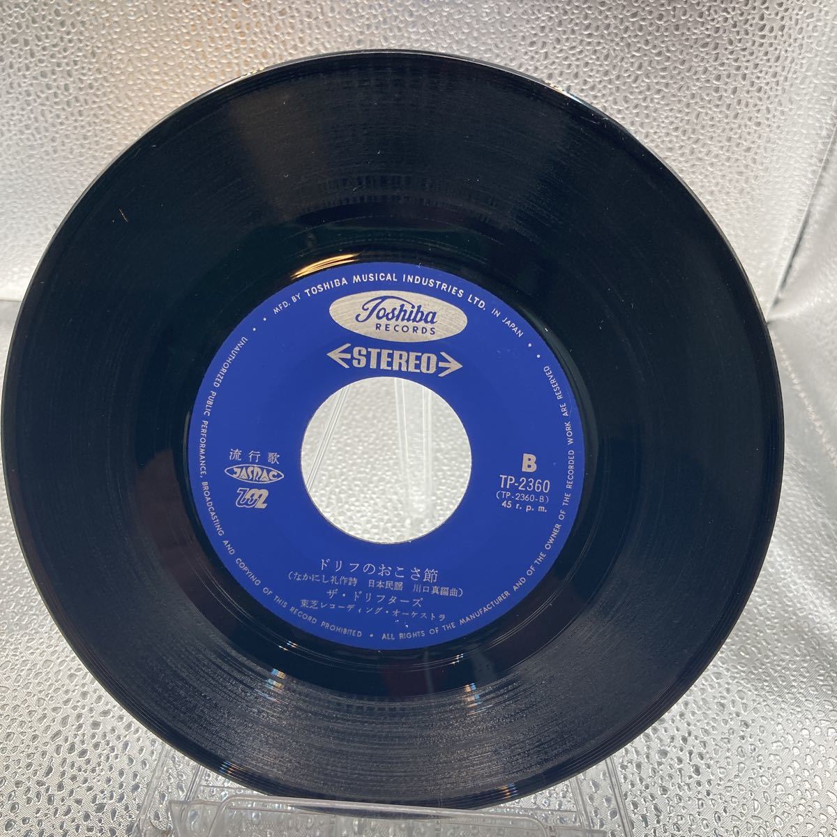  reproduction excellent postage 140 EP/ The Drifters [.. san ... san /dolif. ....]