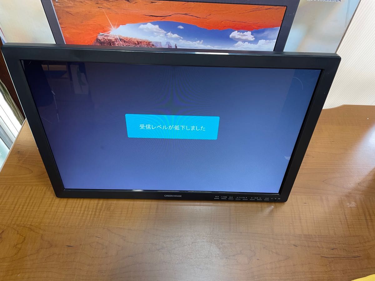 バッテリー内蔵ポータブルテレビ 19インチ GH-PTV19AG-BK