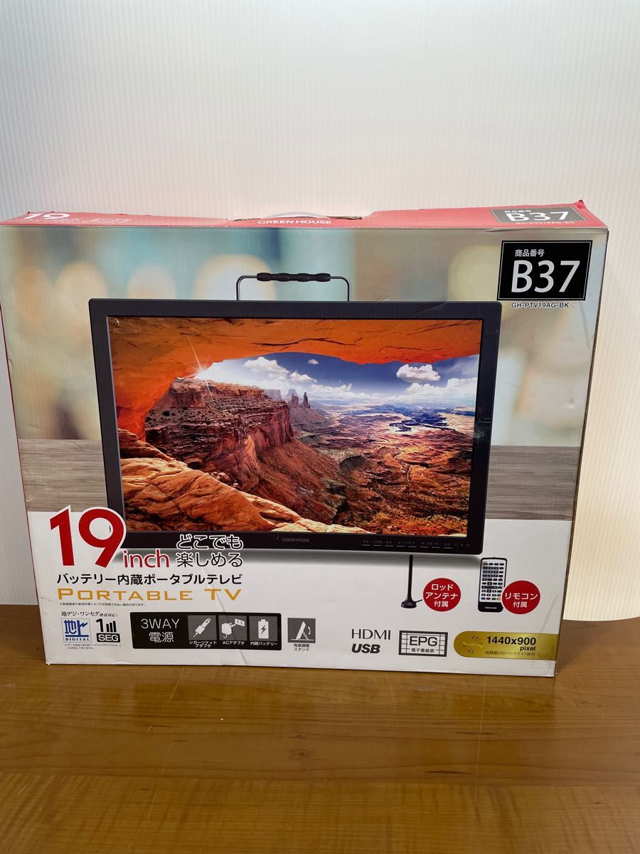 バッテリー内蔵ポータブルテレビ　19インチ　GH-PTV19AG-BK