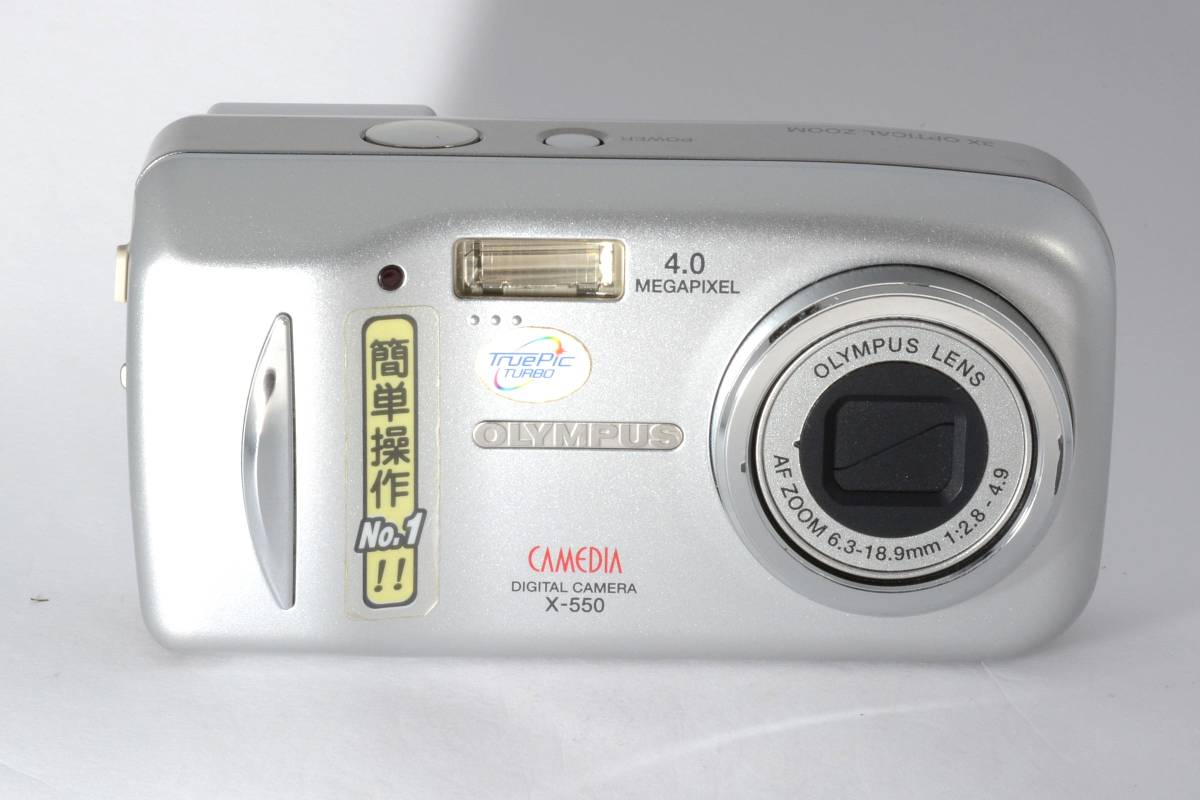 メーカー直売】 37-7【ジャンク扱い】オリンパス OLYMPUS製デジカメ