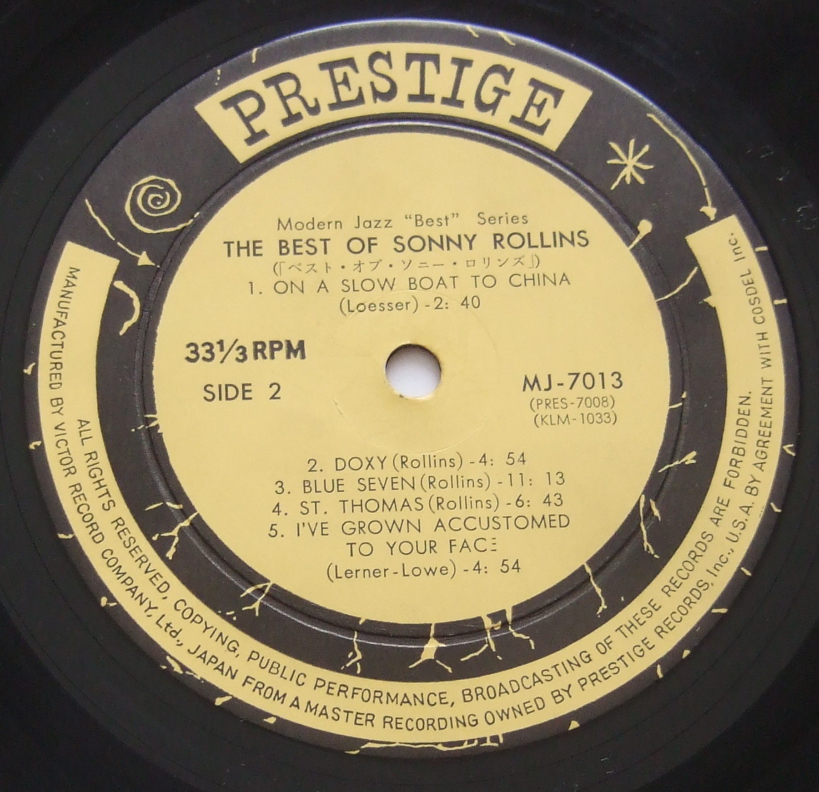 ペラジャケ ベスト・オブ・ソニー・ロリンズ THE BEST OF SONNY ROLLINS MONO ビクターTOP RANK MJ 7013 モダンジャズベストシリーズ第2集_画像8