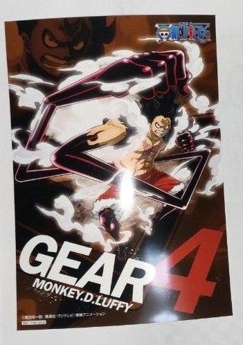 【GEAR2追加】セブンイレブン オリジナル ブロマイド ルフィ GEAR2 GEAR3 GEAR4 GEAR5 4枚セット