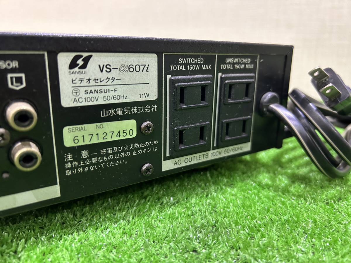 (S761)SANSUI Sansui video selector DA-α607i electrification verification only operation not yet verification audio sound 