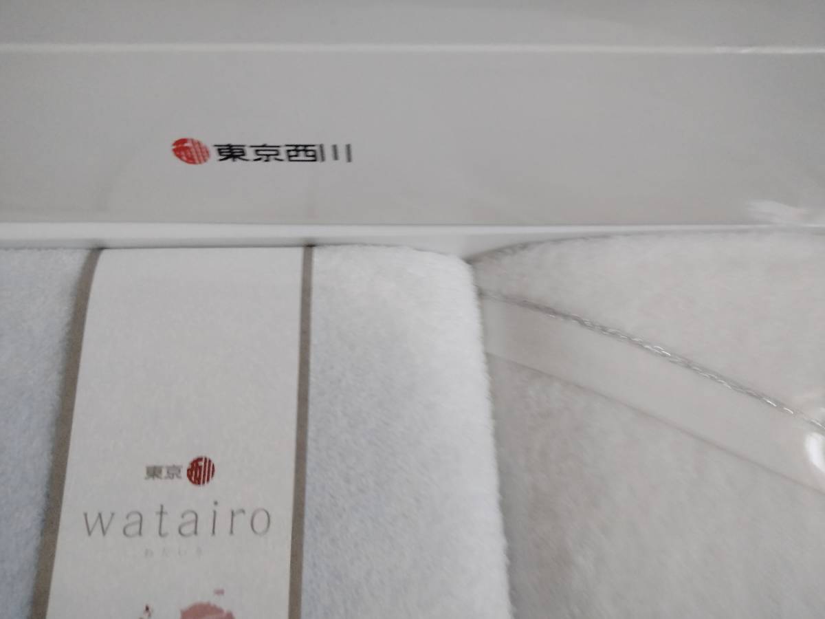 (新品）東京西川の今治タオル　imabari towel japan バスタオル1枚　フェイスタオル2枚セット_画像7