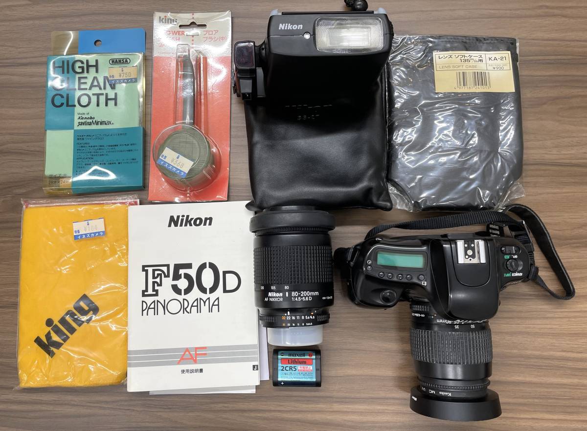 【正規品直輸入】 #4586【中古品カメラ】Nikon F50DパノラマAF(電池なし)充電器なし レンズ ストロボ付き ニコン 【正規品直輸入】 #4586【中古品カメラ】Nikon F50DパノラマAF(電池なし)充電器なし レンズ ストロボ付き ニコン