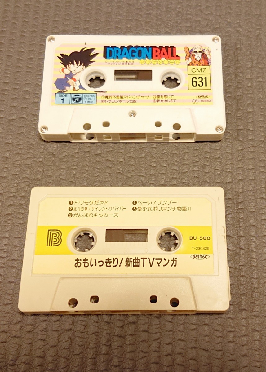 超レア☆まとめて処分】アニメソング・カセットテープ・6本セット