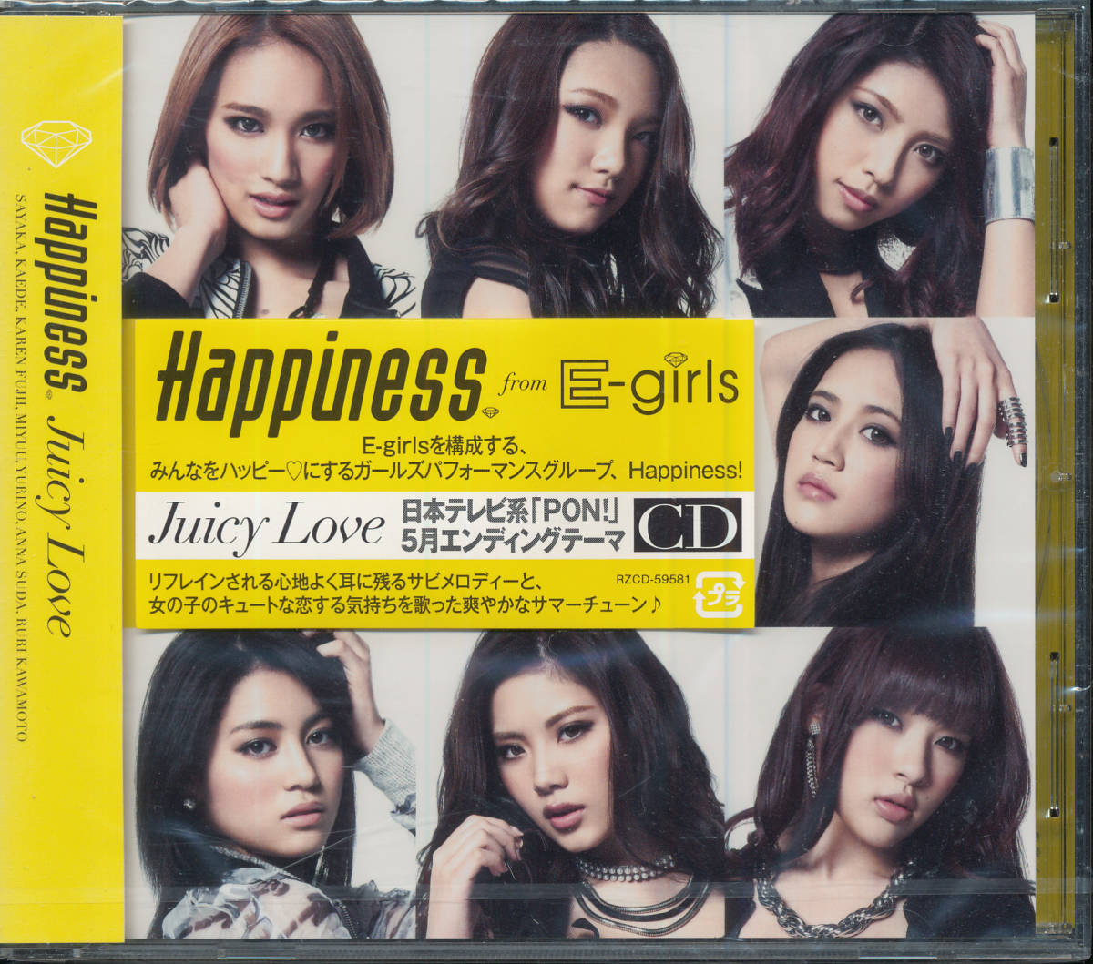 ヤフオク ハピネスhappiness Juicy Love Sayaka 楓 藤井夏