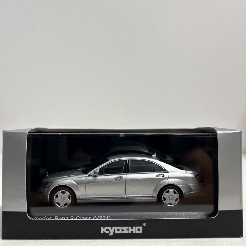 京商 1/43 Mercedes Benz S-Class V221 Silver メルセデスベンツ Sクラス W221 シルバー ミニカー モデルカー S350 S550 S500 S600 AMG_画像2